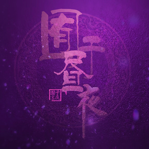 高圆圆毛片一区二区三区
